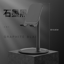 핸드폰 바탕화면 나른 거치대 태블릿 범용 멀티 크리에이티브 심플, 피아노 블랙 브래킷을 들어 올릴 수 없음