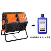 회전 퇴비통 자동 효소 퇴비 만들기 음식물 쓰레기 처리함 대용량 마당 정원 발효 거름통, 옵션8  120L+유기물 퇴비 EM 균액 1L