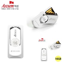 USB메모리 16GB 화이트 이동식디스크 USB보관 USB파는곳