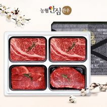 [농협안심한우]한우선물세트 구이정육2호 1.6kg (등심2팩/국거리/불고기), 기타