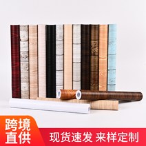 접착식 단열 벽지 페인트느낌 파스텔톤 수입천장 영국 접착식 입체 엠보 패브릭 쉬운 벽지 6, W1801 Hazel Chain 闀10