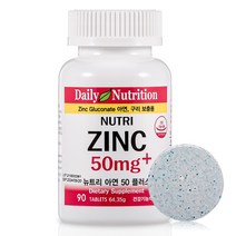 뉴트리 아연 50mg 플러스 구리 3개월분, 90정