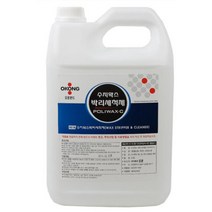 바닥광내기 건물바닥 대청소 광택용 청소왁스 초발수 카펫타일 도장면보호 코팅 코트