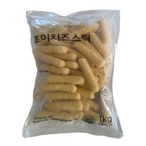 (오로라) 조이 치즈스틱_1kg_식자재쇼핑몰_푸드왕
