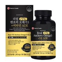 초임계 RTG 알티지 오메가3 함량 성분 임산부 임신중 180캡슐 6개월분 비타민A 비타민D 비타민E