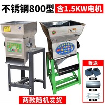 대형 도토리 분쇄기 칡 감자 가는 기계 곡물 습식, 800 스테인레스 + 1.5kw 모터
