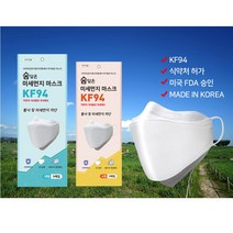 더조은 숨담은 미세먼지 마스크 KF94 대형, 150매