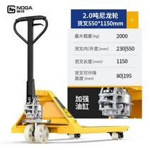 유압 지게차 하역 운반 트럭 자키 수동 핸드카 파렛트, 2톤 550x1150 나일론 휠 + 0개