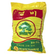유박 영비 8kg 분재 화초용 고형유박 비료 퇴비, 1