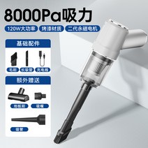 카플링 전용 무선충전 핸디스틱 스몰사이즈 액세 핸디형 청소기, T09-이대 업그레이드 모델