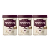 아이엠마더 엄마로 태어나다 분유 2단계, 3개, 800g