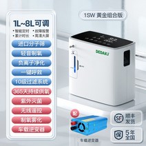 산소발생기 공급 공부방 산림욕기 반려견 사무실, C.[1SW]