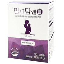 에프앤디넷 맘엔맘엔3 멀티비타민 수유기, 120정, 1개
