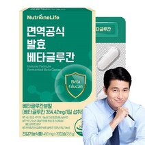 뉴트리원 면역공식 베타글루칸 식약처인증 발효특허 NK세포 활성 건강기능식품, 30정, 1개