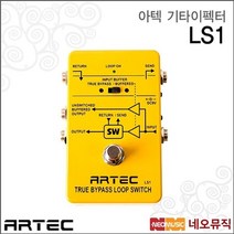 아텍기타이펙터 Artec LS2 True Bypass Loop Switch, 선택:아텍 LS2_P6, 단품