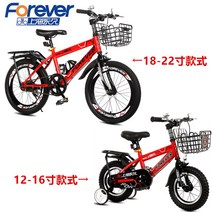 초등학생 중학생 미니벨로 자전거 입문용 mtb 산악 자전거 20 22인치