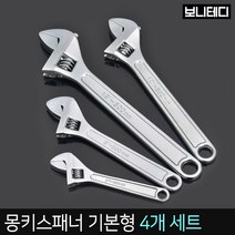 보니테디 몽키스패너 세트 6인치 8인치 10인치 12인치, 1개