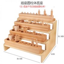 유아 원목 몬테소리 꼭지원기둥(10구) 소근육발달 어린이집 교구 장난감4개1세트 챠일드, 04