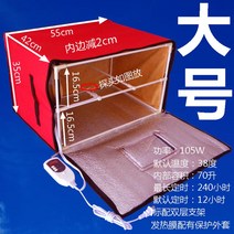 발효기 제빵 베이커리 빵 홈 베이킹 숙성기 가정용, 옵션3