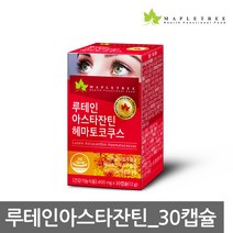 메이플트리 아스타잔틴 헤마토코쿠스 루테인, 30정, 1개