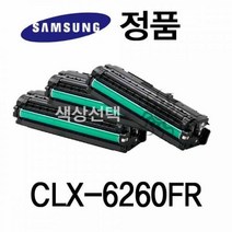 삼성정품 CLX-6260FR 컬러 레이저프린터 토너 컬러ㅁ, 노랑