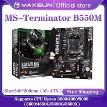 maxsun 터미네이터 b550m amd 게임용 마더보드 usb3.1 m.2 nvme sata3은 r5 3600 cpu(am4 소켓 및 r5 5600g 5600x cpu)를 지원합