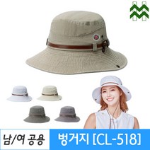 단체모자 행사 모자 맞춤제작 남녀공용 / CL518
