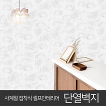 JSS&D 고급형 접착식 단열벽지 10m 53종 보온 벽지 시트지 도배지, 화이트로즈(JD009)