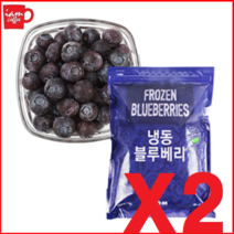 냉동 블루베리 1kg x 2 //블루베리 주스/블루베리 라떼/블루베리 에이드/생과일주스냉동망고/냉동딸기 H6H, 2개
