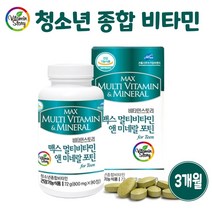 식약처인증 청소년 영양제 멀티비타민 미네랄 종합 영양 보충제 수험생 고등학생 중학생 주니어 피로 에너지 비타민 효능 추천 홈쇼핑, 1개, 90정