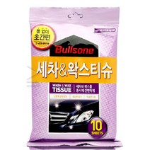 간편타입 물 없이 세차 자동차 닦는 세차용 물티슈 간편하게