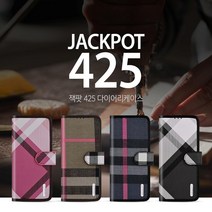 잭팟 425 체크 다이어리 전기종 엘지 LG X4 X5 Q51 X6 Q61 Q7 Q70 Q310 Q920 Q520 케이스