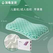 무압력 메모리젤 벌집 베개 경추 피로 회복 거북목, C. 성인/어린이용(그린)