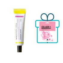[기미개선/식약처 기능성인증 선물증정 이벤트중] 메르헨랩 메르헨 화이트닝 스팟 트리트먼트 세럼 30ml, 1개 (마스크팩 증정)