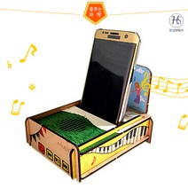 우드 증폭 스피커 만들기