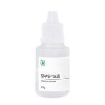 알부틴 리포좀 20g, 1개