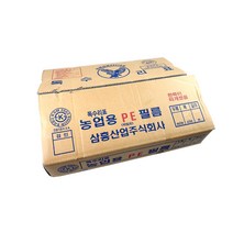 삼흥산업 독수리표 농업용PE필름 농업용비닐 0.05mmX9MX30M