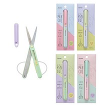 Raymay 레이메이 펜 컷 투톤(SH706) 왼손잡이 가능, 퍼플X그린(SH706 V)