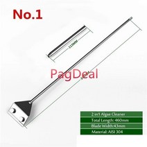 집똥기 어항 외부 여과기 단지여과기 거북이 똥장군 수족관 식물 clean tool, No1 에이지 스크레이퍼, m