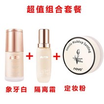 LiJiaqi NOVO 파운데이션 오래지속 방수 오일 컨트롤 브라이트닝 보습 파우더 크림, 아이보리화이트+아이솔레이션크림+세팅파우더(모아서구매하시