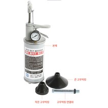 UDT스프링청소기 공기압축청소기 꽝청소기, 1개
