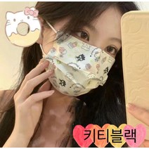 키티 캐릭터 성인 일회용 개별포장 마스크 예쁜 마스크 30매 50매 멜트블로운 3중필터, 키티화이트, 1개