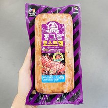 목우촌 주부9단 통그릴 로스트햄 CT1 480g, 아이스보냉백포장
