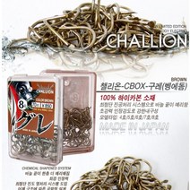 챌리온 벵에돔 바늘 CBOX 구레 브라운 덕용 85개, 8호