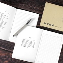 글입다 이상 선집 필사 노트 B6, 단품