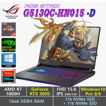ASUS ROG G513QC-HN015 + Windows10 Pro 포함 / AMD R7 5800H / RTX3050 / 게이밍노트북, WIN10 Pro, 16GB, 2TB, AMD RYZEN 7 5800H, 이클립스 그레이