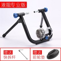 바퀴 고정 실내 라이딩 트레이닝 자전거 로라 훈련