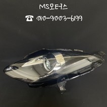 재규어 X152 F타입헤드라이트 전조등 #수입차중고부품 #MS모터스