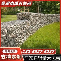 게비온 옹벽 육각 블럭 개비온 기초 용접 돌망태 그물 풍경 벽 빌라 공원 장식 돌 와이어 케이지 아연 도금