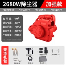 산업용 분진 목공 진공 청소기 흡입기 집진기 벽 연삭기 연결 2980w, 6단 속도 조절 2680W 3미터 튜브, 6단 속도 조절 2680W  3미터 튜브